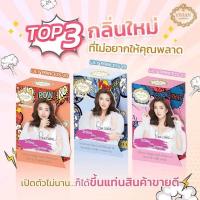 ราคา น้ำหอม วิเวียน Vivian Lily Parfum น้ำหอมวิเวียน (19743324277)