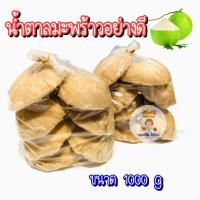 ราคา ส่ง 45 บาท ถุง ขนาด 1 กิโลกรัม น้ำตาลมะพร้าวก้อน อย่างดี น้ำตาลมะพร้าวแท้ 100 (21358525647)