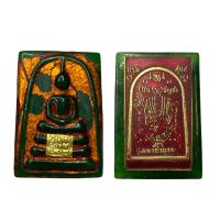 ราคา หยกแท้จักรพรรดิสมเด็จพุฒาจารย์โตลงรักปิดทองกรุวัดพระแก้ว (12402847085)