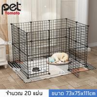 ราคา คอกกรงสัตว์เลี้ยง DIY กรงน้องแมว น้องหมา กรงกระต่าย กรงสัตว์เลี้ยง DIY 2ชั้น 3ชั้น ประกอบง่าย ออกแบบได้ง่าย (21059687280)