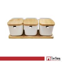 ราคา ชุดเครื่องปรุง 3 ชิ้นพร้อมช้อนและถาดรอง KASSE HOME รุ่น YG18 240DS3 สีครีม (16321831972)