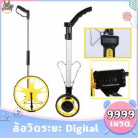 ราคา ล้อกลิ้งวัดระยะ 0 9999 เมตร ล้อวัดระยะ Digital ผ่านศูนย์กลาง 16cm อุปกรณ์เครื่องมือช่าง วัดระยะ เครื่องมือวัดระยะ (11454858477)