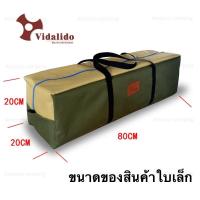 ราคา Vidalido กระเป๋าใส่สัมภาระ กระเป๋ากันน้ำ ผ้า600Dเก็บของเดินทาง กระเป๋าใส่ของตั้งแคมป์ มี 2 ขนาด (6347700416)
