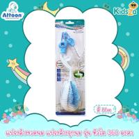 ราคา Attoon แปรงล้างขวดนม แปรงล้างจุกนม รุ่น หัวโต 360 องศา BR12 (10370251908)