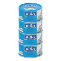 ราคา ถูกที่สุด ซีเล็ค ทูน่าสเต็กในน้ำเกลือ 165 กรัม x 4 กระป๋อง Sealect Tuna Steak in Brine 165g x 4 Cans สินค้าใหม่ สด ถูก ดี มีเก็บเงินปลายทาง (17351689071)