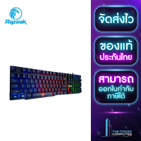 ราคา TheTowerComputer KB คีย์บอร์ด RAZEAK RK 8165 (20978871157)