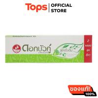 ราคา ดอกบัวคู่ยาสีฟันสูตรดั้งเดิม 180กรัม แพคคู่ (21368575725)