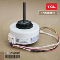 ราคา 1170030067E มอเตอร์แอร์ TCL มอเตอร์แอร์ทีซีแอล มอเตอร์คอยล์เย็น รุ่น MAC 13FSI Y4S476A772G 18W (21356168891)