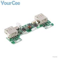 ราคา 2 USB 5V 2A Mobile Power Bank Charger Module Lithium Li ion 18650 Battery Charging Board LED Indicator New Version (18691604126)