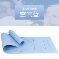 ราคา Spot parcel posttbe Yoga Mat Female Non Slip Sit Ups Mat Body Line Dance Mat Dance Practice Yoga Home (20887759931)