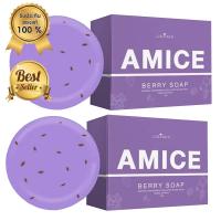 ราคา สบู่เอมิส สบู่ผิวเผือก Amice Gluta Berry Soap by collarich ขนาด 70 กรัม 2 ก้อน (12628542243)