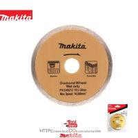 ราคา MAKITA ใบตัดคอนกรีต ใบตัดเพชร 4 นิ้ว D 05212 (20690152471)