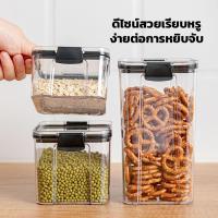ราคา กล่องถนอมอาหารสุญญากาศ กล่องใส่ธัญพืช กล่องถนอมอาหาร กระปุกเก็บอาหาร กระปุกใส่เครื่องครัว กันความชื้น ป้องกันแมลง (19007570229)