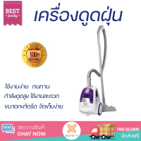 ราคา รุ่นใหม่ล่าสุด เครื่องดูดฝุ่น เครื่องดูดฝุ่นแบบกล่อง เครื่องดูดฝุ่นแบบกล่อง SHARP EC NS16 V กำลังดูดสูง ใช้งานสะดวก ตอบโจทย์ในการทำความสะอาด Bagless Vacuums จัดส่งทั่วประเทศ (9944813163)