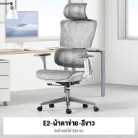ราคา HI เก้าอี้สำนักงานพร้อมหมอนรองเอว เก้าอี้ทำงาน มีล้อปรับหมุนได้ นุ่มสบายพนักพิงตาข่าย พนักพิงศีรษะปรับระดับได้ COD (17151833513)