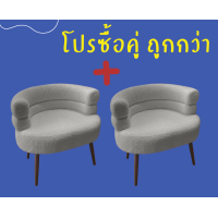 ราคา เก้าอี้ เก้าอี้นั่ง เก้าอี้พักผ่อน เก้าอี้ทานข้าว เก้าอี้สวยๆ เก้าอี้ราคาถูก เก้าอี้กำมะหยี่ เหมาะสำหรับร้านอาการ ร้านเสริมสวย (19767734957)