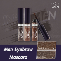 ราคา IN2IT Men เซรั่มกันแดด รองพื้นผู้ชาย แป้งพัฟ แป้งฝุ่น มาสคาร่าคิ้ว ลิปมัน อินทูอิท เครื่องสำอางสำหรับผู้ชาย ผิวเป๊ะแบบธรรมชาติ (18301822432)