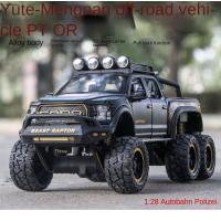 ราคา LEPTON โมเดลรถเหล็ก โมเดลรถกระบะ โมเดลรถเหล็ก Ford Raptor F150 Ford Raptor ฟรีมอเตอร์ (18379694556)