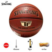 ราคา Molten บาสเกตบอล ของแท้ Basketball GG7X BG4500 BG5000ขนาด 7 ลูกบาสเกตบอล หนังPU (21369292048)