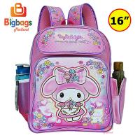 ราคา BigBagsThailand กระเป๋านักเรียน กระเป๋าเป้ล้อลากเด็ก กระเป๋าเป้เด็ก 16 นิ้ว 14 นิ้ว 12 นิ้ว มายเมโลดี้ Mymelody รุ่น MM22 (21011412173)
