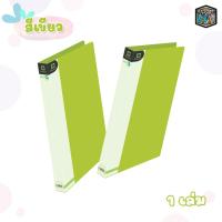 ราคา แฟ้มหนีบ แฟ้ม Elephant ตราช้าง รุ่น 460F มีทั้งหมด 4 สี สันกว้าง 1 นิ้ว 1 เล่ม (21194220982)