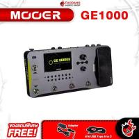 ราคา ทักแชทรับส่วนลด 500 MAX ส่งด่วนกทม ปริ Mooer GE1000 สี Gray มัลติเอฟเฟค Mooer GE 1000 Multi Effects ฟรีของแถม พร้อมเช็คQC ประกันศูนย์ แท้100 ผ่อน0 ส่งฟรี เต่าแดง (21268506139)