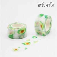 ราคา เทปพันนิ้ว เทปน่ารัก โคแบน ที่พันนิ้ว ผ้าพันแผล (19467435107)