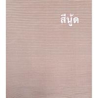 ราคา ZARA PLEATED SET ชุดเข้าเซ็ทผ้าพลีท (15353287810)