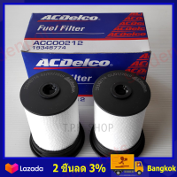 ราคา จัดส่งฟรี กรุงเทพฯ OEM 52100212กรองครื่อง กรองโซล่า Chev Colorado Trailblazer ปี12 18 กรองน้ำมันเครื่อง Chev กรองโซล่า Chev Colorado (21381347619)