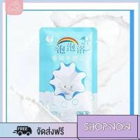ราคา Bubble bath สบู่ทำฟอง ในอ่างอาบน้ำ กลิ่นหอม ฟองนุ่ม ฟองเยอะ กลิ่นนม วนิลลา ไวน์แดง 80 กรัม (14178063607)