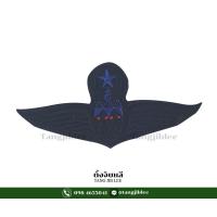 ราคา เครื่องหมายอาร์มผ้าชุดฝึกลายพรางดิจิตอล ทหารบก กรุ๊ปเลือดปีกร่มและกอ รมน (20778189202)