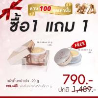 ราคา แป้งกระแตตลับใหญ่ 20g แถมตลับเล็ก5g แป้งทิ้นหน้าเด้ง พิ้งค์โกลด์พร้อมกล่อง Kathy 3B Cream แป้งกระแตอาร์สยาม พัฟ ฟองน้ำ แต่งหน้า (11057767407)