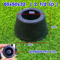 ราคา ลูกยาง ยางกันชน สีดำ ยางกันกระแทก ยึดสกรูได้ ลูกยาง รองกันกระแทก ลูกยางกันชน ยางก้อนกลม ที่รองขา ยางรอง ยางกันชนประตู SR (20914670545)