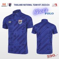 ราคา WARRIX ใหม่ล่าสุด เสื้อเชียร์คอโปโล 2023 2024 เสื้อฟุตบอลทีมชาติไทย Thailand National Team Kit Cheer Polo Version (21011438417)