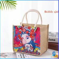 ราคา Serenity กระเป๋ากระเป๋าทรงช้อปปิ้ง ผ้ากระสอบ กระเป๋าพิมพ์ลาย ใบเล็ก handbag (13875450882)