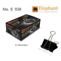 ราคา คลิปดำ ตราช้าง รุ่น E112 E111 E110 E109 E108 12ตัว กล่อง จำนวน 1 กล่อง (20646441931)
