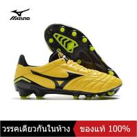 ราคา ของแท้พิเศษ MIZUNO Mens รองเท้าฟุตซอล M020 The Same Style In The Mall (15607302606)