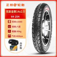 ราคา TAO Motor Club ล้อรถจักรยานไฟฟ้าขนาด14นิ้ว16x2 125 2 5 3 0ยางในและนอก (17538184497)