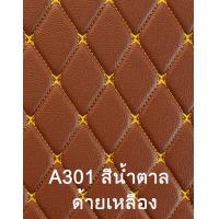 ราคา Starnavi พรมปูพื้นรถยนต์ อุปกรณ์ภายในรถ โรงงานผลิตของไทย Honda HRV CRVG5 7ที่นั่ง CRVG4 Accord Jazz CivicFB CivicFK CivicFD City BRV7ที่นั่ง Freed การรับประกันคืนภายใน7วัน (9107474509)
