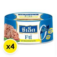 ราคา ซีเล็ค ฟิตต์ ทูน่าแซนวิชในน้ําเกลือ 165 ก x 4 (21123234909)