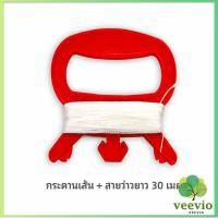 ราคา Veevio ว่าว นกอินทรีย์ ว่าวไล่นก ว่าวไล่ ศัตรูพืชว่าวเด็ก อุปกรณ์ว่าว kite (19338054598)