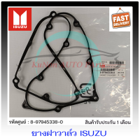 ราคา ยางฝาวาล์ว แท้ ยี่ห้อ ISUZU รุ่น D MAX ปี 2005 2011 เครื่อง 2 5 3 0 4JJ 4JK รหัสศูนย์ 8 97945338 0 (12148308112)
