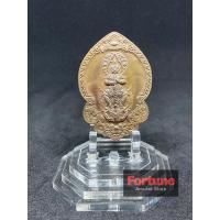 ราคา เหรียญท้าวเวสสุวรรณ มหาเทพราชาทรัพย์ หลวงปู่หนูเพชร ปัญญาวุโธ วัดป่าภูมิพิทักษ์ อ สว่างแดนดิน จ สกลนคร Lord Wessuwan The King of Treasure 4 cm (11260438174)