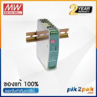 ราคา EDR 75 24 Switching power supply 75W 24VDC 3 2A Meanwell พาวเวอร์ซัพพลาย by pik2pak com (5320474393)