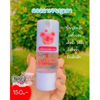 ราคา พร้อมส่ง ถูก ของแท้ ครีมบุญมี Boonme Skincare ครีมยาดา yada Skincare แพ็คเก็จล่าสุด (16629624769)