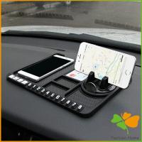ราคา แผ่นยางกันลื่นที่วางโทรศัพท์มือถือ แผ่นยางหน้ารถ แผ่น PVC Anti slip mat inside the car (14808928744)