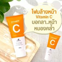 ราคา Morika Facial Foam 100กรัม โมริกะ วิตามิน ซี เบบี้ มิลค์ เฟเชี่ยล โฟม Vitamin C Baby Milk Foam (20316274983)