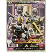 ราคา VCD Masked Rider FaizVolume 6 Action Sci fi Language Thai วีซีดี มาสค์ไรเดอร์ ไฟซ์ แผ่นที่ 6 (21320040729)