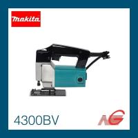 ราคา เลื่อยจิ๊กซอว์ makita (20579501528)
