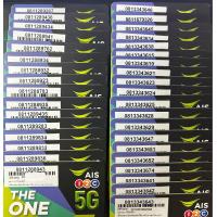 ราคา ซิม Aeesim วันทูคอล เบอร์ สวย ซิมเติมเงินไม่มีภาระผูกพัน ซิมลงทะเบียนพร้อมใช้งาน มีวันใช้งานขั้นต่ำ 100 วัน เลือกเบอร์ แล้วกดสั่งได้ค่ะ (21346856482)